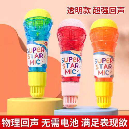 Echo Microphone Children's Music Toy, Baby Physical Echo Sin
