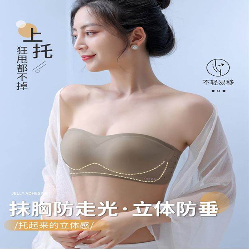 无肩带抹胸式防滑女士内衣小胸聚拢无痕隐形美背裹胸防走光文胸罩