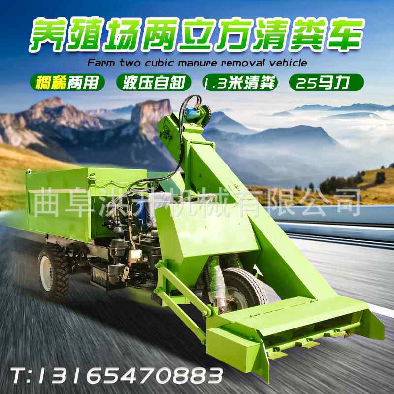 畜牧场牛粪清理刮粪车大容量粪便清扫车多缸动力柴油铲粪机