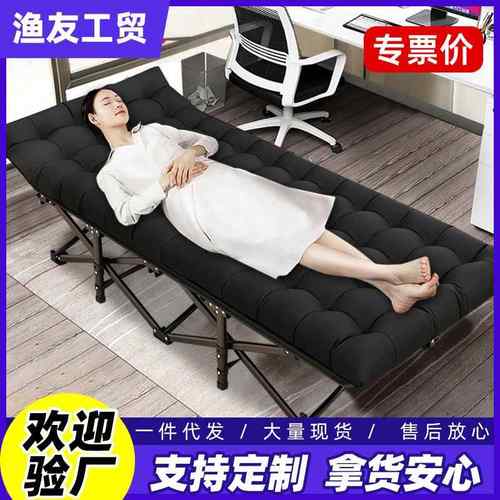 家用折叠床单人办公室午休床便捷式躺椅子户外露营折叠床陪护床