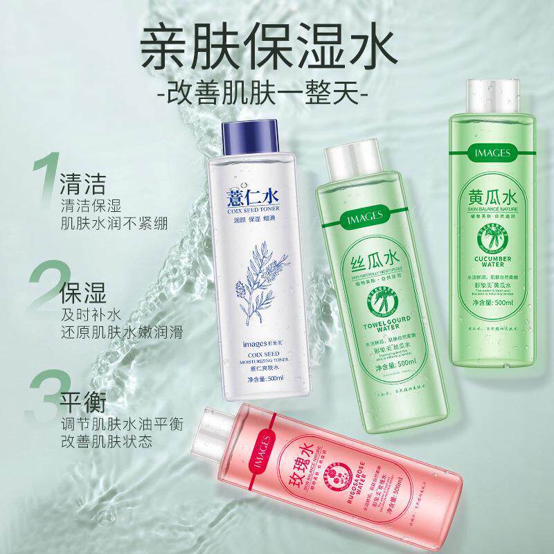 丝瓜水原液爽肤水补水保湿玫瑰水纯露天然湿敷精华水黄瓜水敏感肌