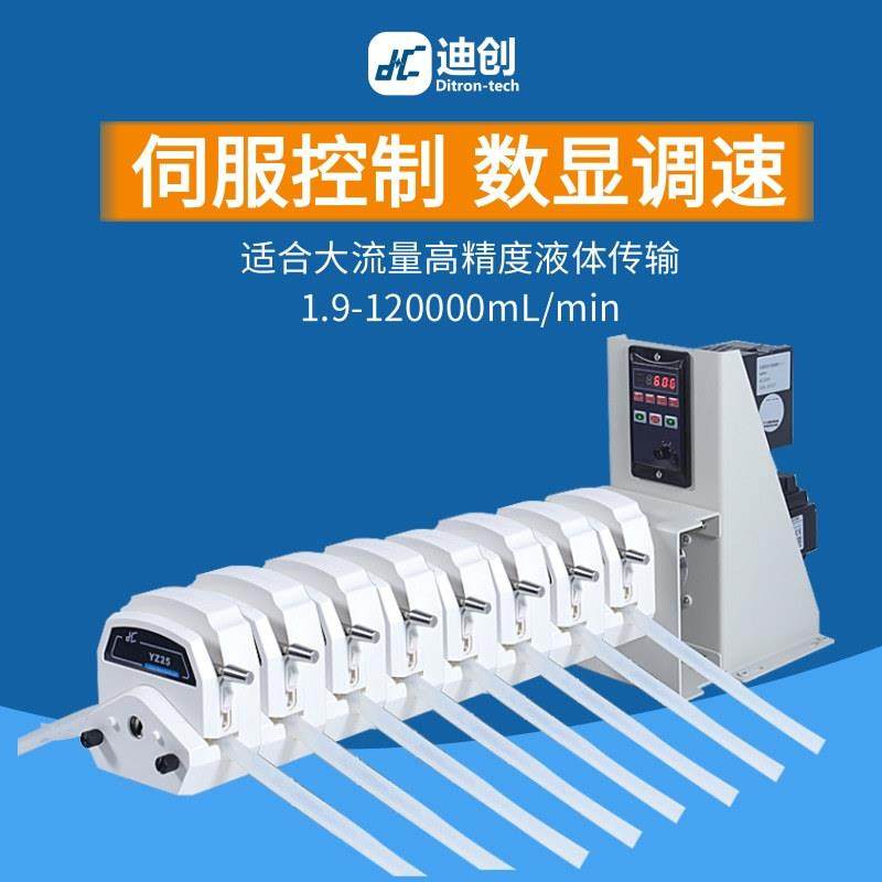 多通道蠕动泵伺服控制数显调速大流量工业液体传输加药循环泵