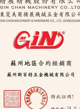 销售台湾54922/54924/54926NSA/NSC迷你万向磁力表座