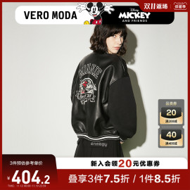 Vero Moda棒球服外套女2023秋米奇联名PU拼接独特外套超好看