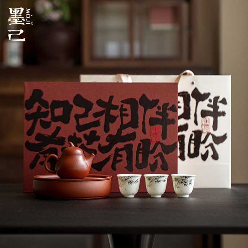 墨己紫砂壶整套商务礼品茶具套装家用茶壶茶具套装长辈领导茶具