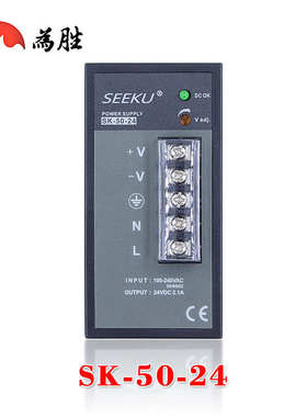 导轨式开关电源SK-24-24/50-24/100-24 24/50/100W1A/2.1/4A工业