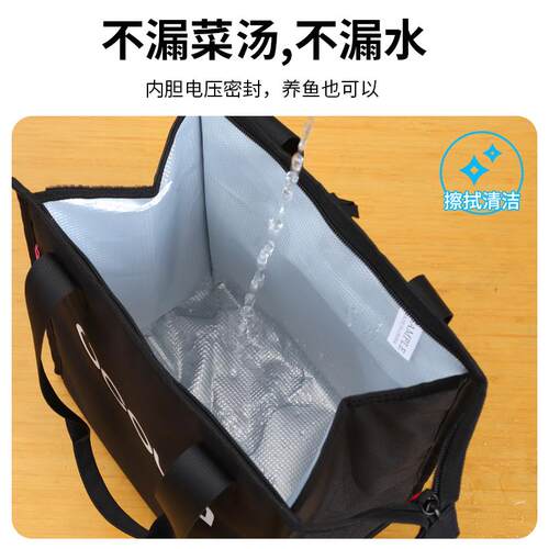 保温袋冷藏袋大容量饭盒袋子手提保温包加厚铝箔保冷冰袋储奶冰包