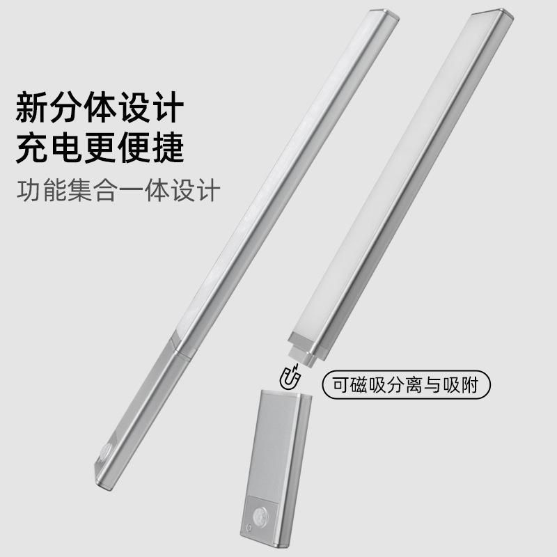 红线人感应灯充电分体可调小外色温LED橱柜灯衣TDL-6111柜体夜灯