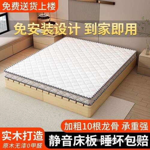 全实木榻榻米简易出租房简约现代单双人床民宿酒店落地无床头床架