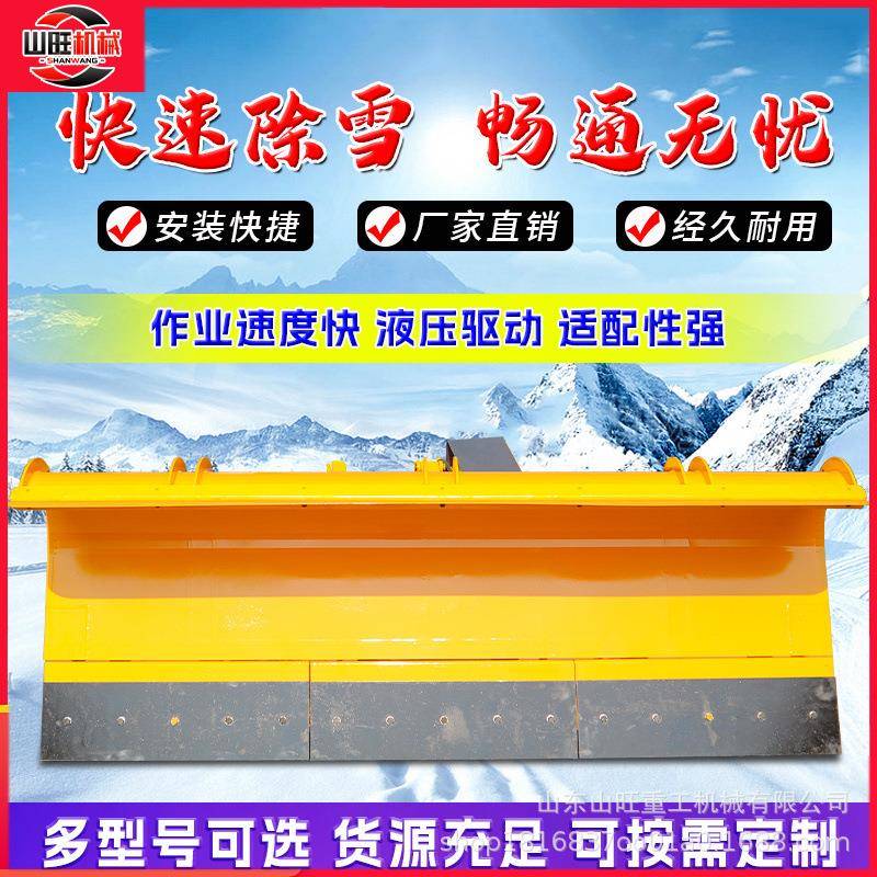 车载除雪铲市政道路冬季除雪大型机载除雪铲车雪铲清雪滚刷