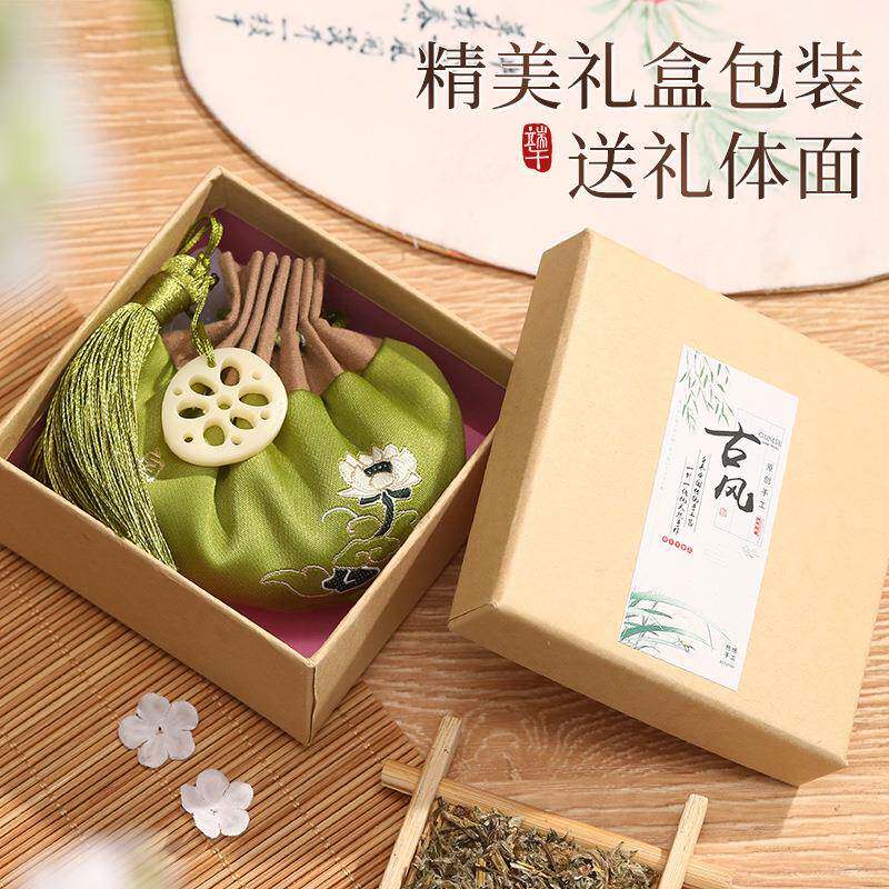 中秋节香包香囊空袋子古风荷包手工diy刺绣国风挂饰艾草装饰挂饰