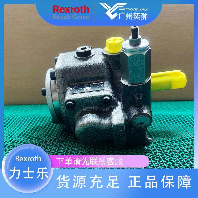 有库存力士乐PV7-AX/20-20RA01MA0-10叶片泵REXROTH