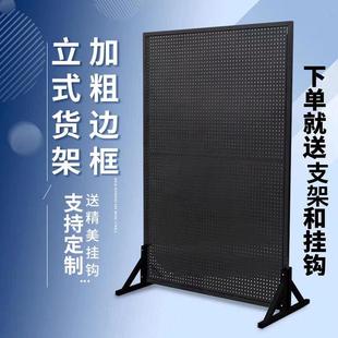 圆孔立式 洞DEM板洞洞板功能物置架货架袜子饰品五金多具工落地立