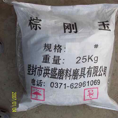 金刚砂喷砂棕刚玉级24F12-20-3氧化铝高耐F磨1-20-36-246-60-80-1