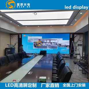 P1.25P1.53室内屏会议室展厅室内P1.86P2led显示屏挂墙安装 高刷