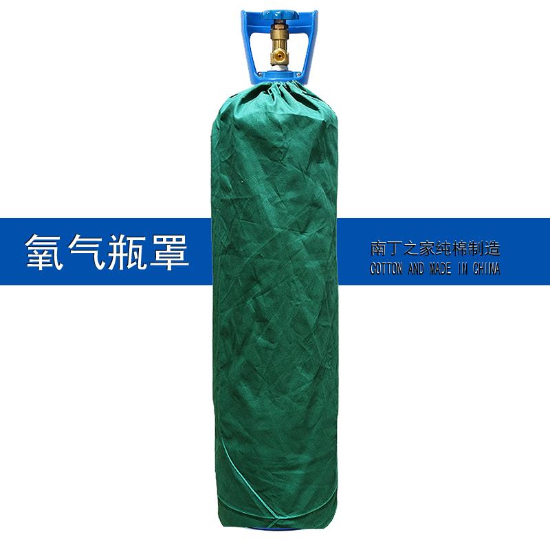 南丁之家氧气瓶防尘罩衣医院包布孔巾中单手术洞巾保护罩纯棉包邮