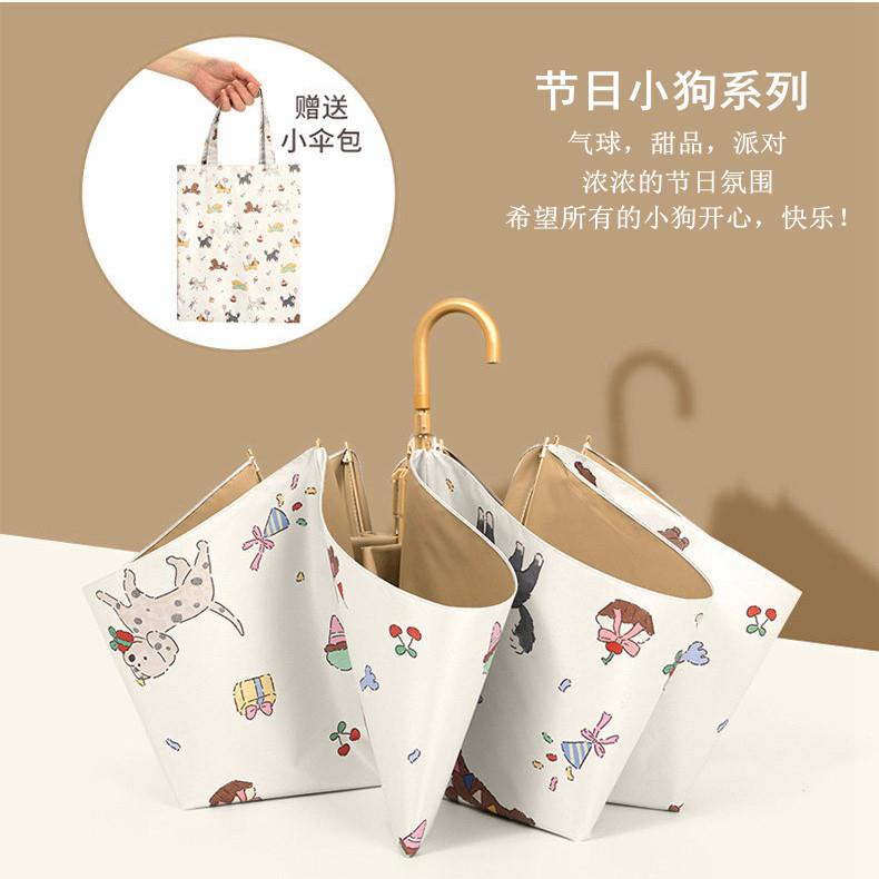 韩系少女心折叠晴雨两用伞弯钩便携彩胶高倍防晒太阳伞女送手提袋
