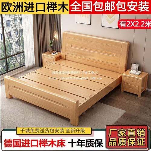 榉.木实木床181米.35m经1济OYL型.2m工厂直销1.5米单双人床2米简