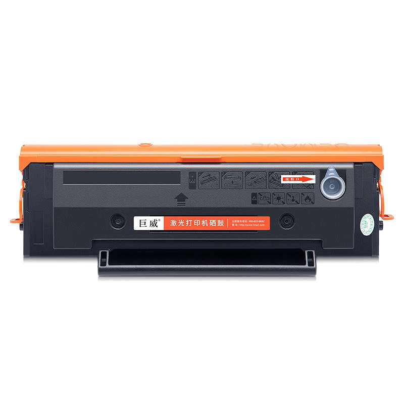 适用奔图M6202W青春版P2206W青春版打印机硒鼓 易加粉PD-213E硒鼓