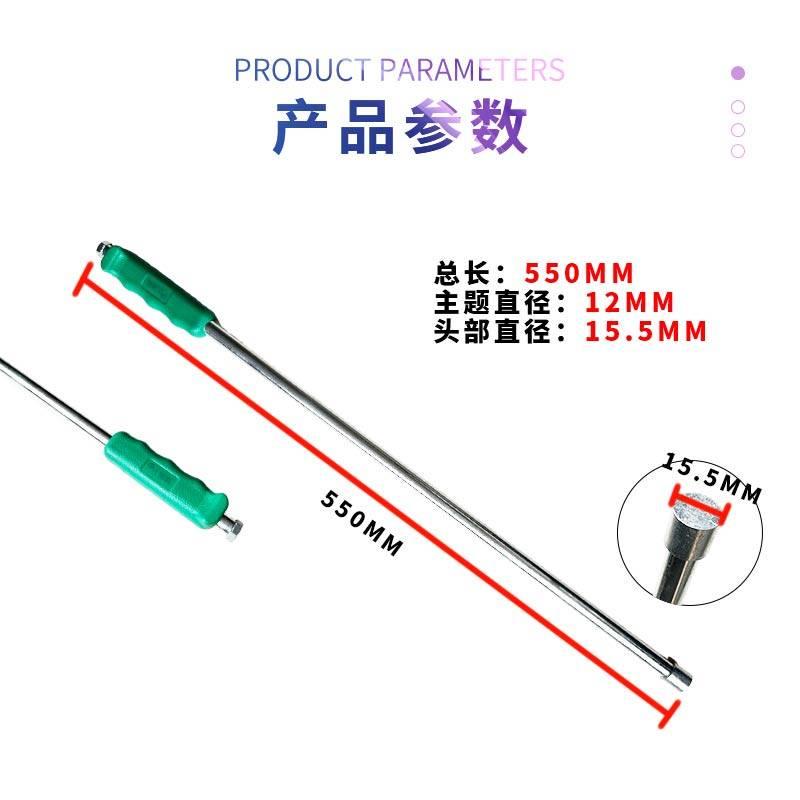篷车压力轴承专用敲击棒特长55CM敲击工具维修理五金工具