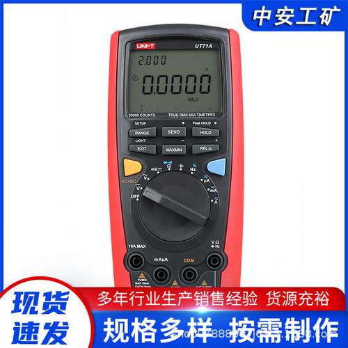 厂家供应 智能防烧数显多能表DT-950B/DT-951H高精度数字万用表