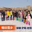哈尔滨防寒防雪鞋 套雪乡设备保暖雪地靴护腿防滑东北地区户外防水