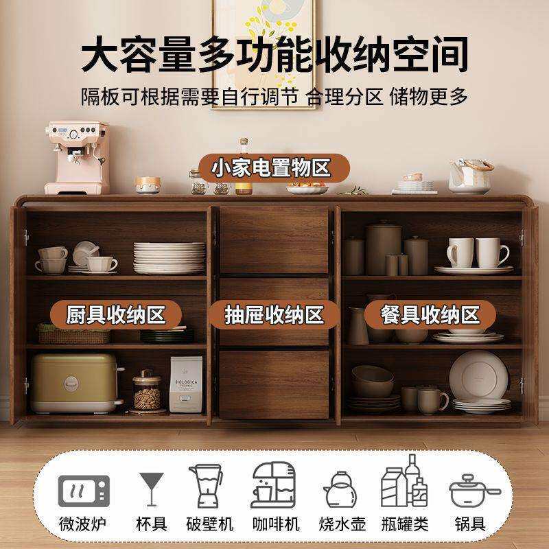 全实木子一餐边柜靠房墙体家用NFO客厅置物储物茶水柜厨橱柜收纳