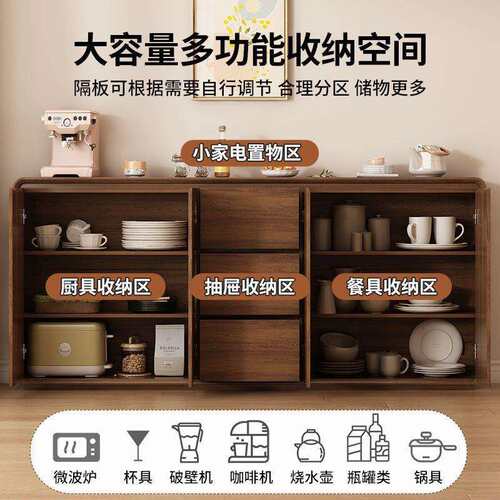 全实木餐边柜靠墙一体家用客厅置物储物茶水柜子厨房橱柜收纳碗柜