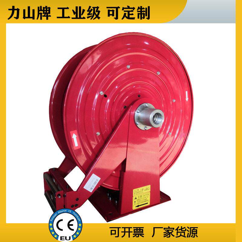 定制水管卷盘自动伸缩压管工业消防冲洗卷盘气管盘管器厂商力山