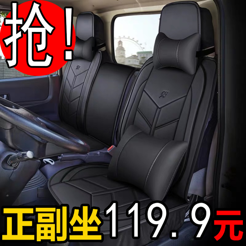 陕汽轩德新款翼6座套E6E9E3X6货车坐垫套德龙X3000x5000f5000坐套