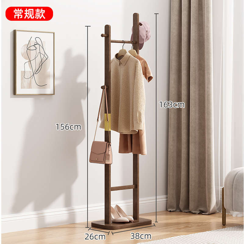 实木衣帽架小型落地卧室内家用挂衣架客厅挂架床边晚上放衣服神器
