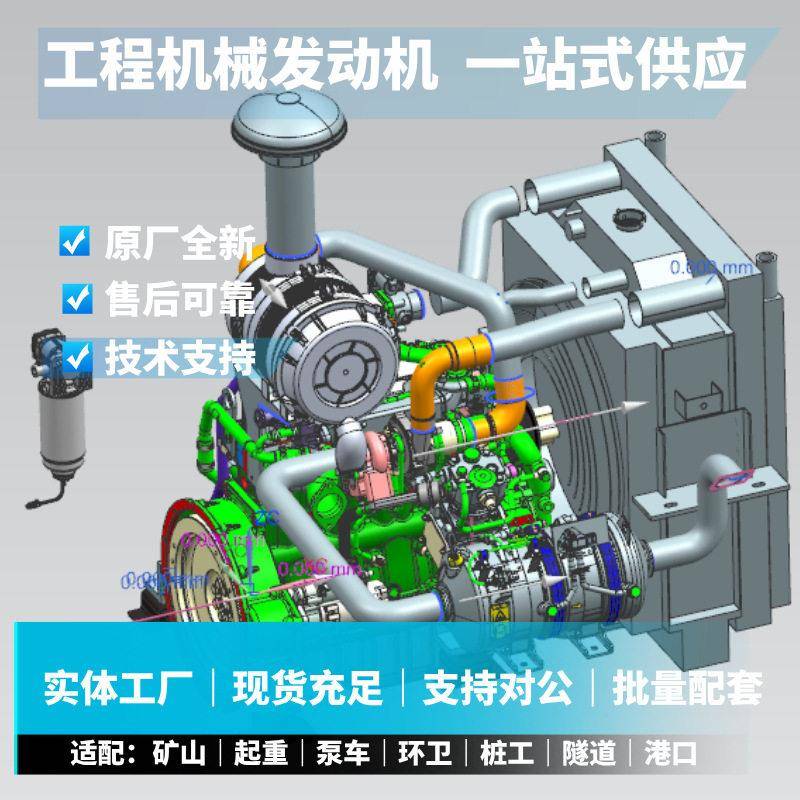 广西玉柴YC6B150-T20桥梁车柴油机玉柴6108油泵180马力固定动力