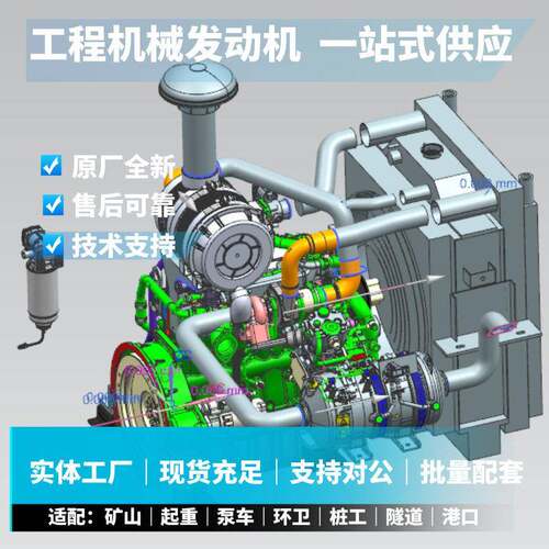 广西玉柴YC6B150-T20桥梁车柴油机玉柴6108油泵180马力固定动力