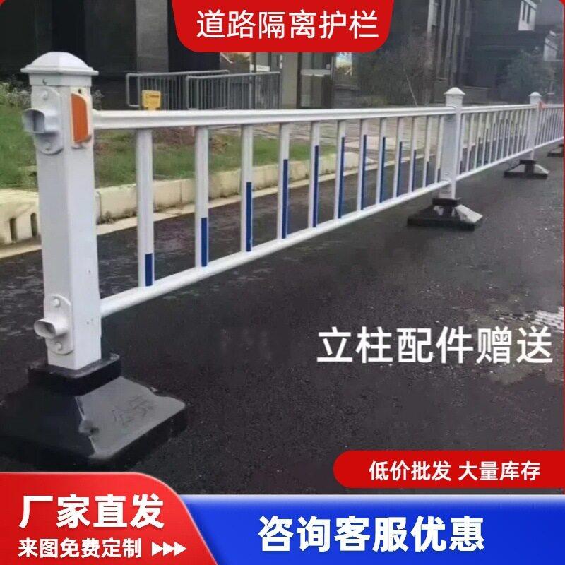 定制文化道路护栏机非人行道隔离栏黄金莲花护栏桥梁交通京式护栏