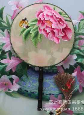 苏绣手双面绣扇工子刺绣工BMXP-002艺品苏州品量质生大从优厂家产