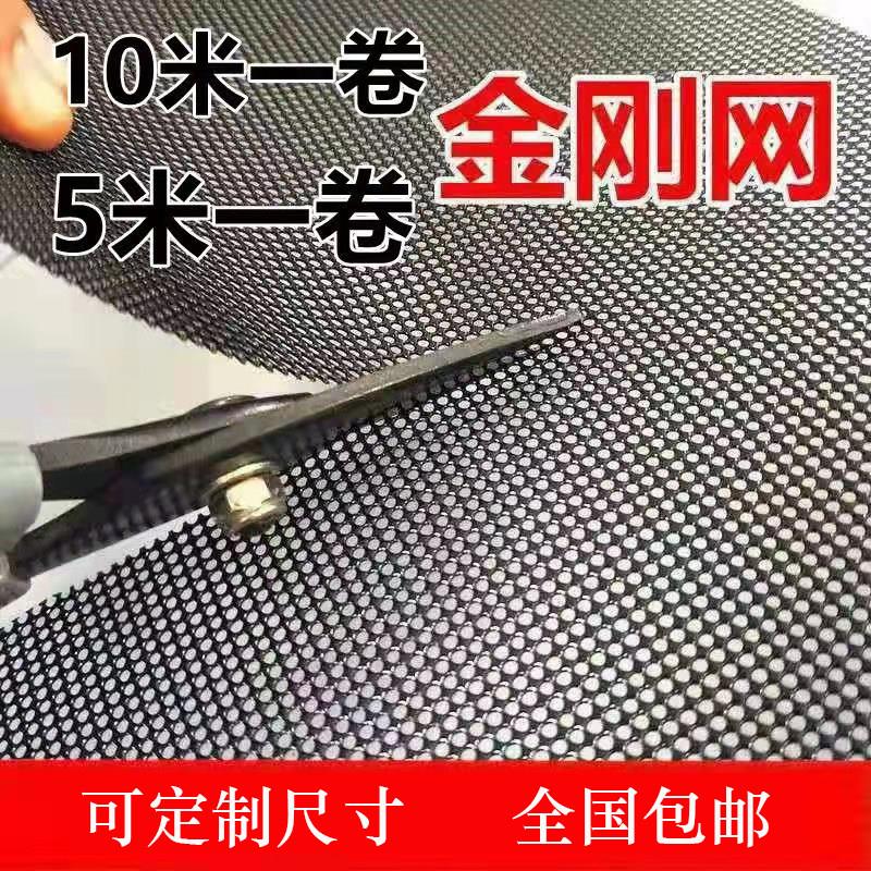 金刚网纱门窗户5米10米小卷304不锈钢加厚加密防蚊虫防猫鼠防盗