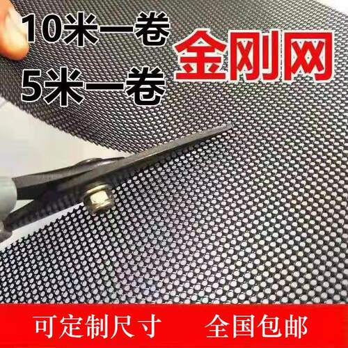 金刚网纱门窗户5米10米小卷304不锈钢加厚加密防蚊虫防猫鼠防盗
