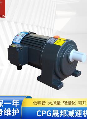 CV18-200-50SZB制动齿轮减速电机减速机CH375010S