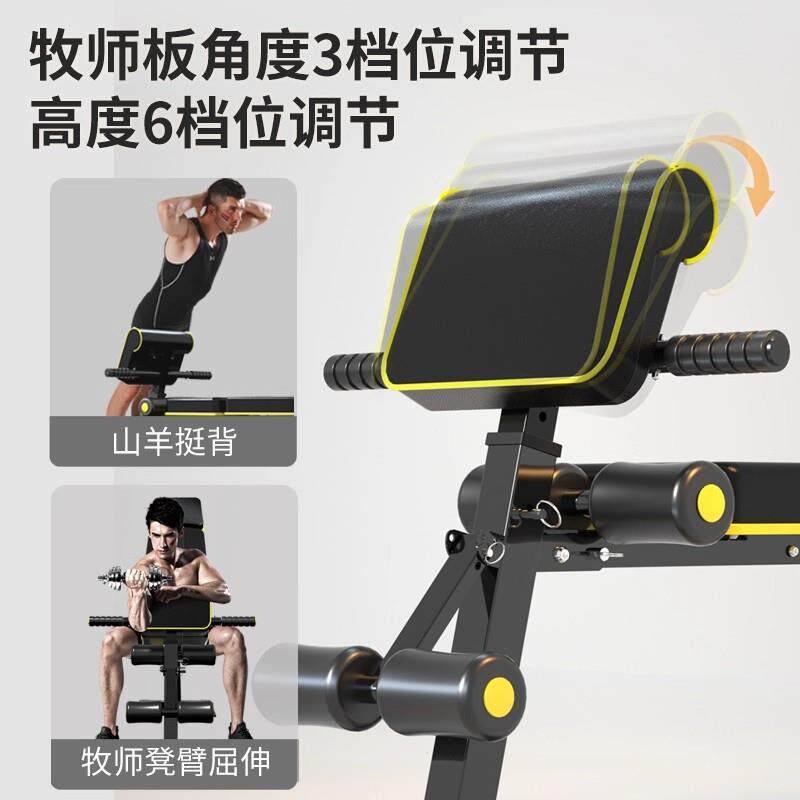 跨境哑铃凳家用健身器材室内多功能牧师平板健身椅卧推凳哑铃凳