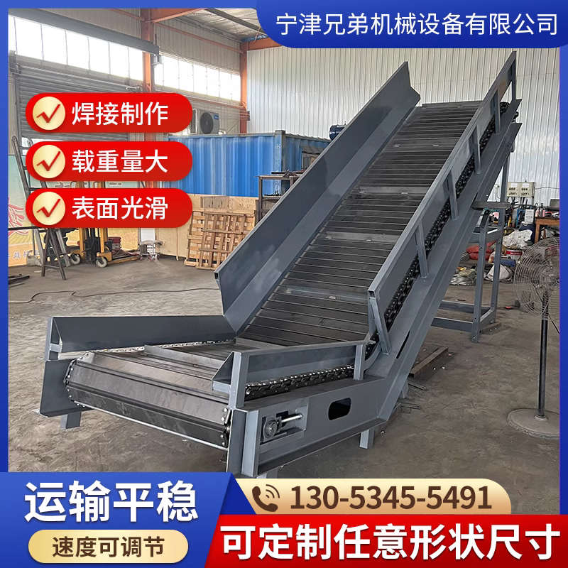 不锈钢工业重型链板扣板输送机提升机耐高温爬坡物料打包输送带