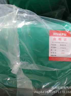 华1KV低m压红色铜排母排热缩套管80m红色绿色色黄蓝普色黑色