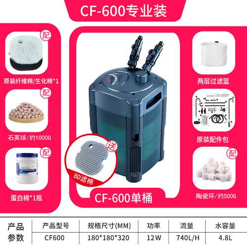 缸外置过滤桶CF1200水族箱鱼缸过滤器设备缸CF800前置静音