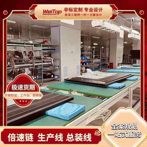 车载行李架装配生产线行李架组装倍速链生产线
