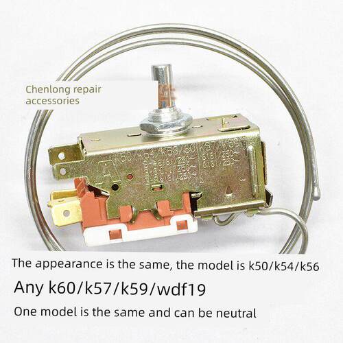 适用于海尔万宝扬子K59E K50 K59冰箱温度温控器控制开关WDF19-K