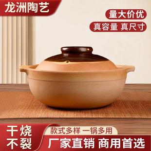 商用耐高温陶瓷覆古干 干烧砂锅炭炉鸡煲煲仔饭啫啫煲打边炉火锅