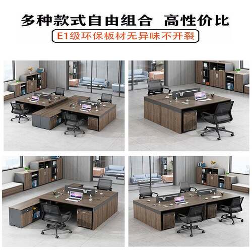 新款直销办公桌椅组合员工双人财务工位卡座职员办公桌简约现代办