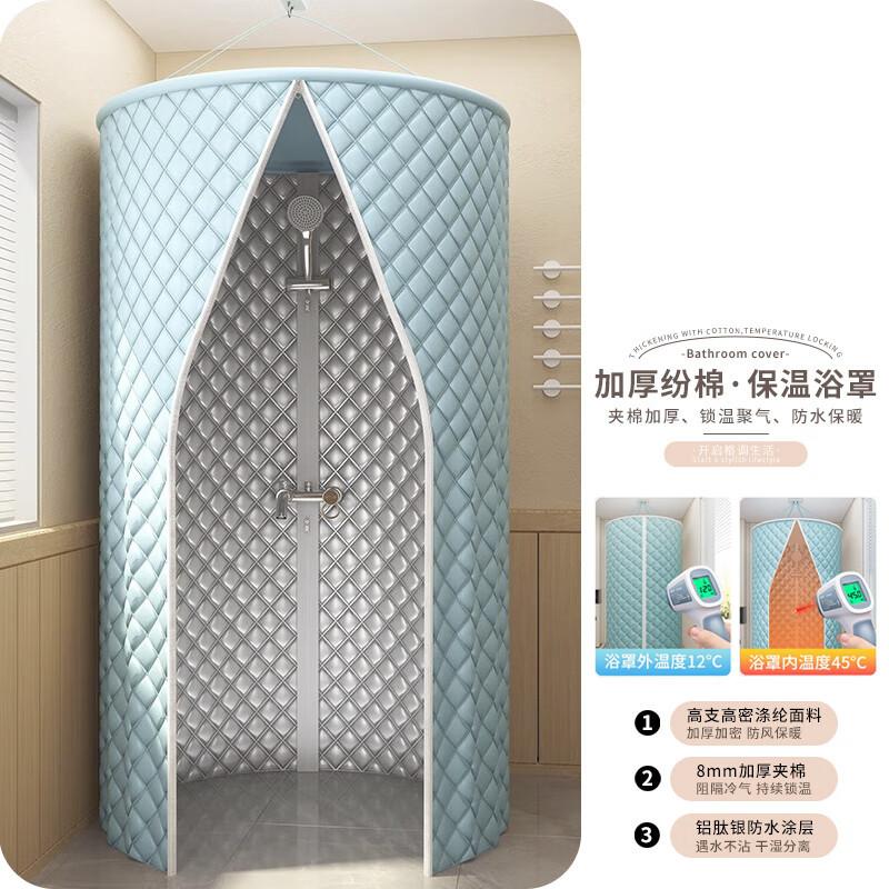 高端浴室圆形加厚保温洗澡浴罩