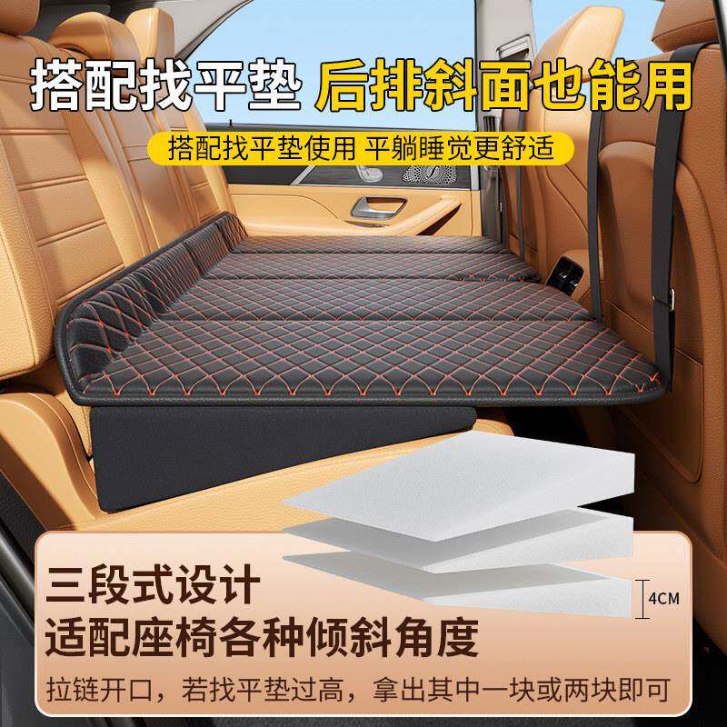 汽车内皮革床12排睡垫小床车载床垫车内睡觉神器长途车免充后轿气