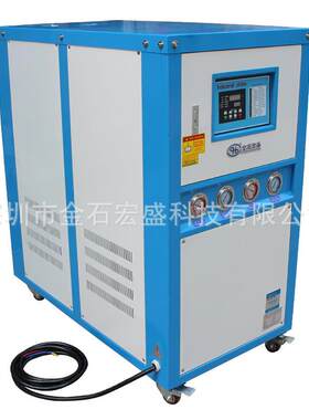 10匹冻水机注塑化工电镀吹瓶水冷式冰水机吸塑挤出酒店公寓冷水机
