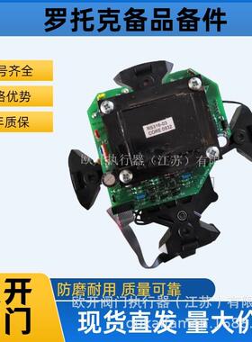 罗托克Rotork电动执行器IQ10F10Z 比例板MOD6J型号齐全